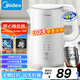 美的（Midea）電熱水壺?zé)畨刈詣訑嚯姳匾惑w 恒溫壺食品304不銹鋼 長效保溫 1500W快速加熱1.5升 SH15X301