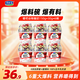 君樂(lè )寶嚼吧草莓谷物風(fēng)味酸牛奶 180g*6碗 爆料碗攪拌酸奶 嚼吧谷物酸奶（150g+30g）*6碗