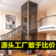 家用電梯別墅二三四層自建房閣樓小型室內(nèi)外觀光液壓曳引升降梯 家用電梯定制