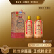 賴世家大鵬標(biāo)貴州醬香型白酒53度禮盒整箱窖藏老酒純糧食酒送禮官方旗艦 53%vol 500mL 2瓶 2瓶+禮品袋+品鑒