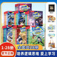 米吳科學(xué)漫畫第一二三四五六七輯全套 1-28冊 小學(xué)生超愛看的科學(xué)漫畫書6-12歲兒童科普課外讀物暑假作業(yè) 一升二暑假銜接 小升初暑假銜接