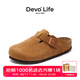 Devo Life【鄧恩熙同款】軟木鞋男女時尚包頭鞋勃肯拖鞋休閑外穿拖鞋3624 黃棕反絨牛皮 37 （建議拍小一碼）