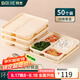 拜杰玉米淀粉一次性飯盒可降解微波餐盒帶蓋打包快餐便當(dāng)盒4格*50套