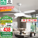 雷士（NVC） 吊扇燈風(fēng)扇燈 北歐現(xiàn)代簡約變頻客廳餐廳飯廳臥室ABS扇葉電扇燈 【六檔風(fēng)/3檔調(diào)色】50寸95瓦星悅