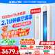 科龍空調(diào)3匹 海信出品 靜省電 新一級(jí)變頻冷暖柜機(jī)立式客廳家用以舊換新國(guó)家政府補(bǔ)貼KFR-72LW/QS1-X1A