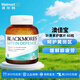 Blackmores澳佳寶 60粒 葉黃素片10mg玉米黃質(zhì)2mg 緩解視疲勞