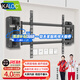 卡洛奇（kaloc）超薄伸縮大屏電視掛架適用TCL雷鳥海信小米索尼75-85-98英寸高度可調避開插座內嵌支架不擋低音炮 NX100max75-100英寸適用120KG承重