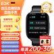 EDK【2025醫(yī)護(hù)推薦】無創(chuàng)免扎針動態(tài)血糖血壓監(jiān)測手表尿酸血脂血氧儀智能健康心率手腕環(huán) 【專業(yè)版】升級AI雙生物傳感芯片+血糖血壓尿酸
