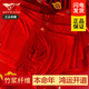 七匹狼紅內褲男冰絲莫代爾涼感四角短褲男士本命年大紅色抗菌平角褲蛇年 【虎年鴻運大紅】平角褲 2條 L (腰圍2-2.2尺 100-120斤)