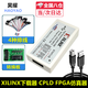 Xilinx下載器 FPGA仿真器CPLD JTAG SMT2 HS2高速燒錄器 兼容賽靈思 標配+轉(zhuǎn)換板+四種排線