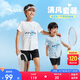 安踏兒童裝運(yùn)動(dòng)套裝男童短袖T恤短褲兩件套2025夏套裝A52527720