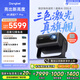 當(dāng)貝F7 Pro 4K云臺投影儀 家用高清護眼三色激光 臥室家庭智能電視影院國家補貼20%（ 3000lm 4+64G）