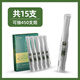 清煙寶清煙寶煙嘴茶多酚焦油過濾器粗中細(xì)通用過濾煙嘴男士必備過濾器 三盒 15支