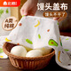 北格蓋饅頭專(zhuān)用布廚房紗布蒸籠布墊片蒸饅頭墊布不沾蒸包子防塵棉蓋布 2片牛油果55CM食品級蓋布