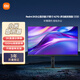 小米Redmi 27英寸2K顯示器 A27Q 多功能支架版 2025款 IPS技術(shù) 100Hz  廣色域電腦辦公顯示器