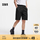 森馬（Semir）休閑中褲男青少年純色百搭夏季寬松運(yùn)動(dòng)直筒五分短褲101324126118