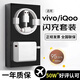 天語(yǔ)（K-Touch）適配vivo/iQOO充電線(xiàn)120W快充數據線(xiàn)X200/X100/XFold2原裝手機充電線(xiàn)12/11雙TypeC口超級閃充 【原充套裝】適配120W機型超級閃充【USB口】 1