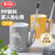 美麗雅漱口杯2個刷牙杯子成人兒童家用加厚便捷洗漱牙缸杯學生情侶套裝