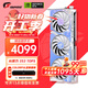 七彩虹（Colorful）iGame RTX 4060Ti Ultra W OC 16G 電競游戲黑神話 悟空設(shè)計(jì)顯卡戰(zhàn)斧豪華版DUO雙風(fēng)扇AD組裝電腦 【4060Ti 16G】Ultra W OC