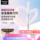 松下（Panasonic）電動(dòng)修眉刀刮毛刀眉毛修剪儀多功能剃毛器修眉眉梳送女生七夕情人節(jié)生日禮物ES-WF61