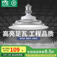 雷士（NVC）led大功率燈泡工礦燈節(jié)能E27螺口球泡燈家用單燈大瓦數(shù)100W正白光