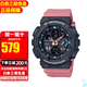 卡西歐女表G-shock雙顯MINI款防水時尚運動手表 GMA-S140-4A 香港直郵