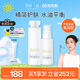 芙麗芳絲（Freeplus）柔潤水乳套裝護(hù)膚化妝品柔潤型爽膚水乳液生日禮物送男女友