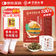 同仁堂老北京艾草足貼祛濕排毒體內(nèi)濕寒艾草艾灸貼助眠三伏貼100貼