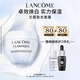 蘭蔻極光面霜50ml保濕補(bǔ)水提亮煥白護(hù)膚品套裝禮盒生日禮物送女友
