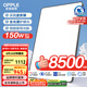 歐普（OPPLE）全光譜護(hù)眼吸頂燈客廳燈智能LED照明燈具簡(jiǎn)約現(xiàn)代包安裝 光Xpro黑