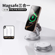 禾澳科技三合一無線充電器Magsafe磁吸適用蘋果1615Qi2認(rèn)證折疊手機(jī)支架耳機(jī)applewatch手表充電座Pods旋轉(zhuǎn) 【冰川銀】qi2快充版/金屬三合一/旋轉(zhuǎn)底座