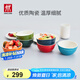 雙立人（ZWILLING）碗陶瓷碗套裝家用湯碗面碗防滑多用碗家用餐具套裝 彩虹碗6件套