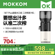 mokkom磨客【二次榨】榨汁機原汁機 大口徑汁渣分離 渣汁分離果汁 家用多功能水果蔬菜免切鮮榨炸果汁機 【M7Plus】芡實白-二次榨-160MM超大口徑