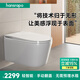 hansrapo德國漢斯壁掛式智能馬桶虹吸式水電隱藏免入墻懸空極簡家用坐便器 「輕智能」手動翻蓋+無沖洗功能
