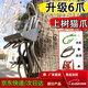 碉凰爬樹專用腳扣神器不銹鋼貓爪上樹捕抓馬蜂采摘上樹工具鞋腳扎子 一雙不銹鋼   6爪貓爪 +皮筋+綁帶+送線手套