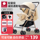AMI嬰兒推車(chē)可坐可躺輕便折疊手推車(chē)避震新生兒小孩戶(hù)外遮陽(yáng)口袋推車(chē) 【米色】送豪華禮包