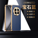 醉景閣 適用榮耀magic7pro手機殼高級感magic7電鍍荔枝紋魔術(shù)七商務(wù)全包男士2025新款簡約保護套 【頭層牛皮/電鍍邊框/高檔奢華】寶石藍(lán) magic7