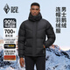 黑冰【清倉】700蓬鵝絨男款羽絨服戶外登山徒步防水透濕防風(fēng)保暖耐磨 黑色 L