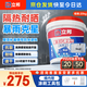 立邦防水涂料屋頂樓頂防水材料屋頂補漏防水膠補漏王防漏水20KG 灰色