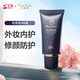 完美（PERFECT）瑪麗艷BB霜30ml 水潤保濕輕透遮瑕均勻提亮膚色毛孔隱形貼合肌膚
