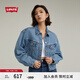 Levi's【商場同款】李維斯女士時尚短款牛仔夾克A9155 牛仔藍 M