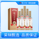 瀘州老窖 1952 濃香型白酒 52度 500ml*6整箱裝