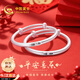 中國黃金（CHINA GOLD）古法足銀手鐲嬰兒平安喜樂寶寶銀手鐲一對新生兒鐲子滿月周歲禮物 寶寶足銀手鐲一對【京速達(dá)】