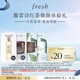 Fresh馥蕾詩(shī)紅茶煥顏體驗禮(精華水 面膜 面霜)旅行體驗裝 效期26年11