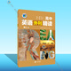 高中英語(yǔ)外刊精讀高二A
