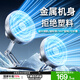 睿量【冰感金屬小鋼炮 | 拒絕塑料】桌面小風扇小型制冷臺式渦輪電扇便攜式可折疊搖頭復古超長續(xù)航