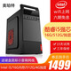 奧珀特 英特爾i5/16G/512G+1TB臺式電腦全套家用辦公電腦臺式機 企業(yè)采購商務財務設計組裝電腦主機整機 套餐二（i5/16G/獨顯/512G固態(tài)+單主機