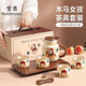 PAKCHOICE喬遷之喜搬家禮物結婚新婚情人節(jié)禮物送新人泡茶壺茶具整套裝訂婚