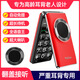 譽(yù)國威翻蓋老人手機通話(huà)超大喇叭音量自動(dòng)免提接聽(tīng)擴音耳聾背助聽(tīng)老年機 紅色[耳背人群/嘈雜環(huán)境專(zhuān)用] 全網(wǎng)通4G版 官方標配【無(wú)內存卡】