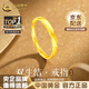 中國黃金（CHINA GOLD）黃金戒指男女款足金雙生結情侶對戒求婚結婚七夕情人節生日禮物女 雙生結戒指【女戒】約1.8g